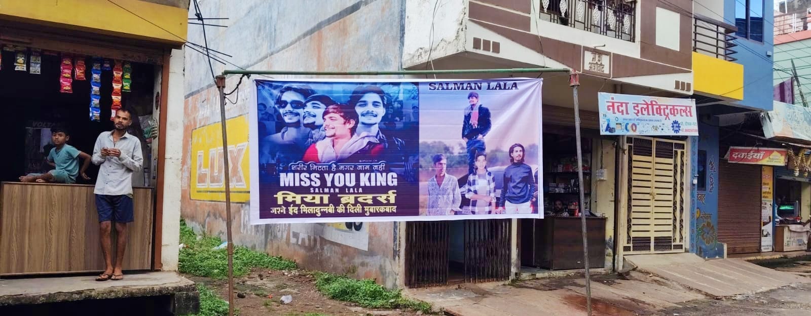 गुना में लगे बदमाश सलमान लाला के पोस्टर