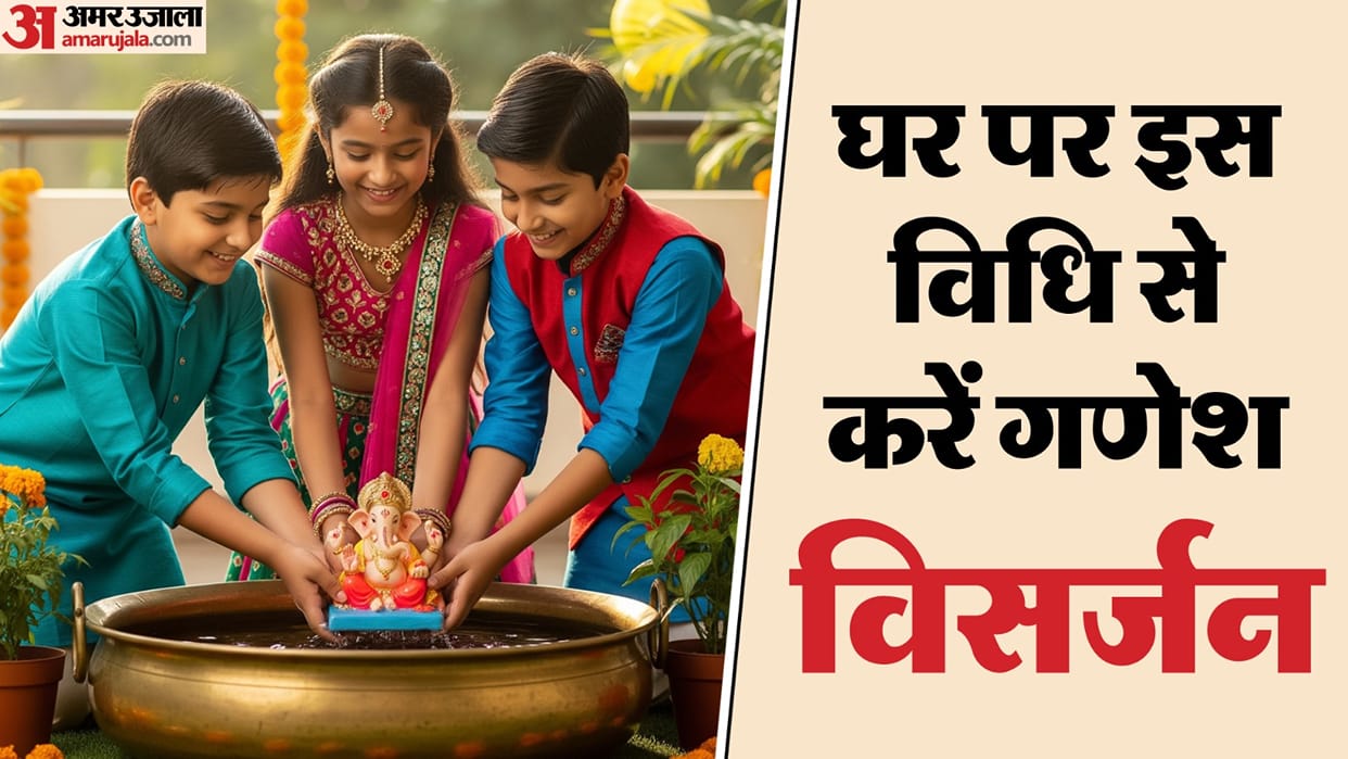 Ganesh Visarjan 2025 Keep Prosperity Flowing All Year by Watering This Plant After Ganesh Visarjan