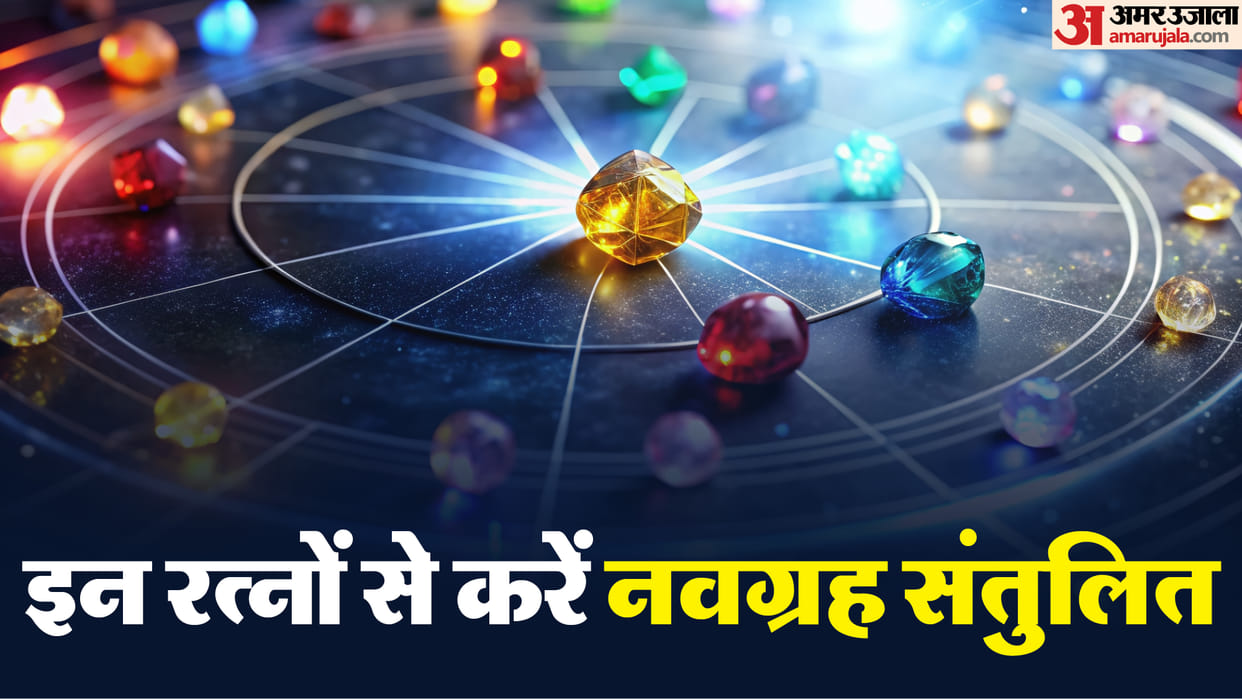 Gemstone Remedies for Planetary Afflictions in Astrology know Planets and Gemstones