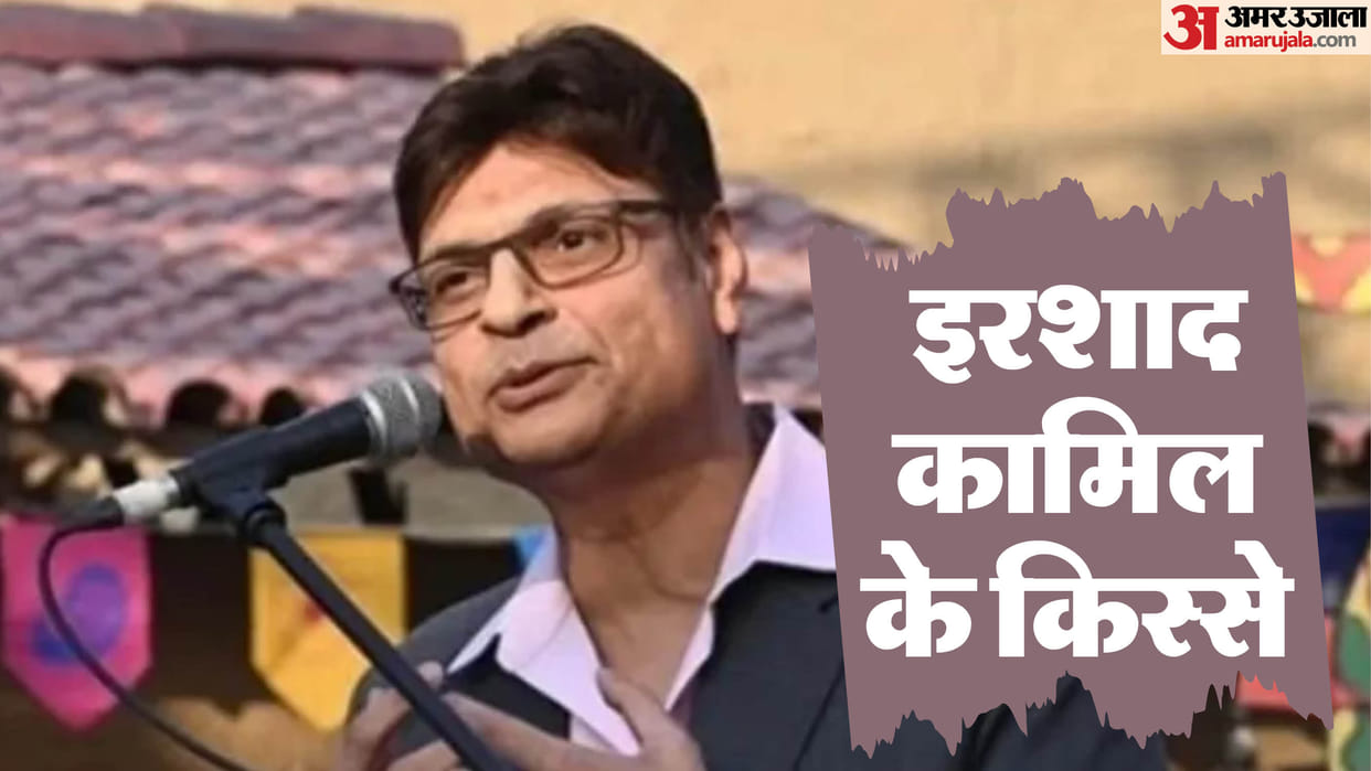 Irshad Kamil Birthday Special know about his films songs and career