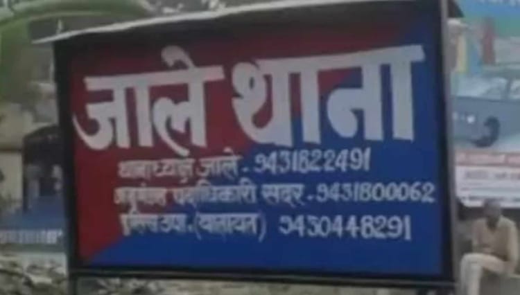 Bihar: सात साल से गायब लड़की को पुलिस ने लुधियाना से किया बरामद, आरोपी पति को पुलिस ने किया गिरफ्तार