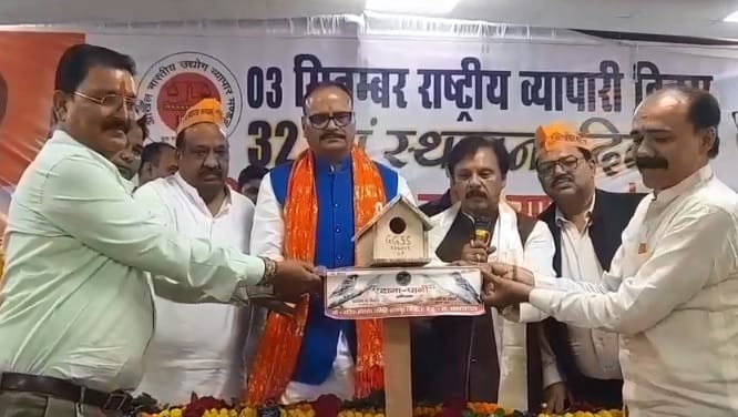 Kanpur Meeting of All India Industry Trade Board nest presented to Deputy Chief Minister Brajesh Pathak