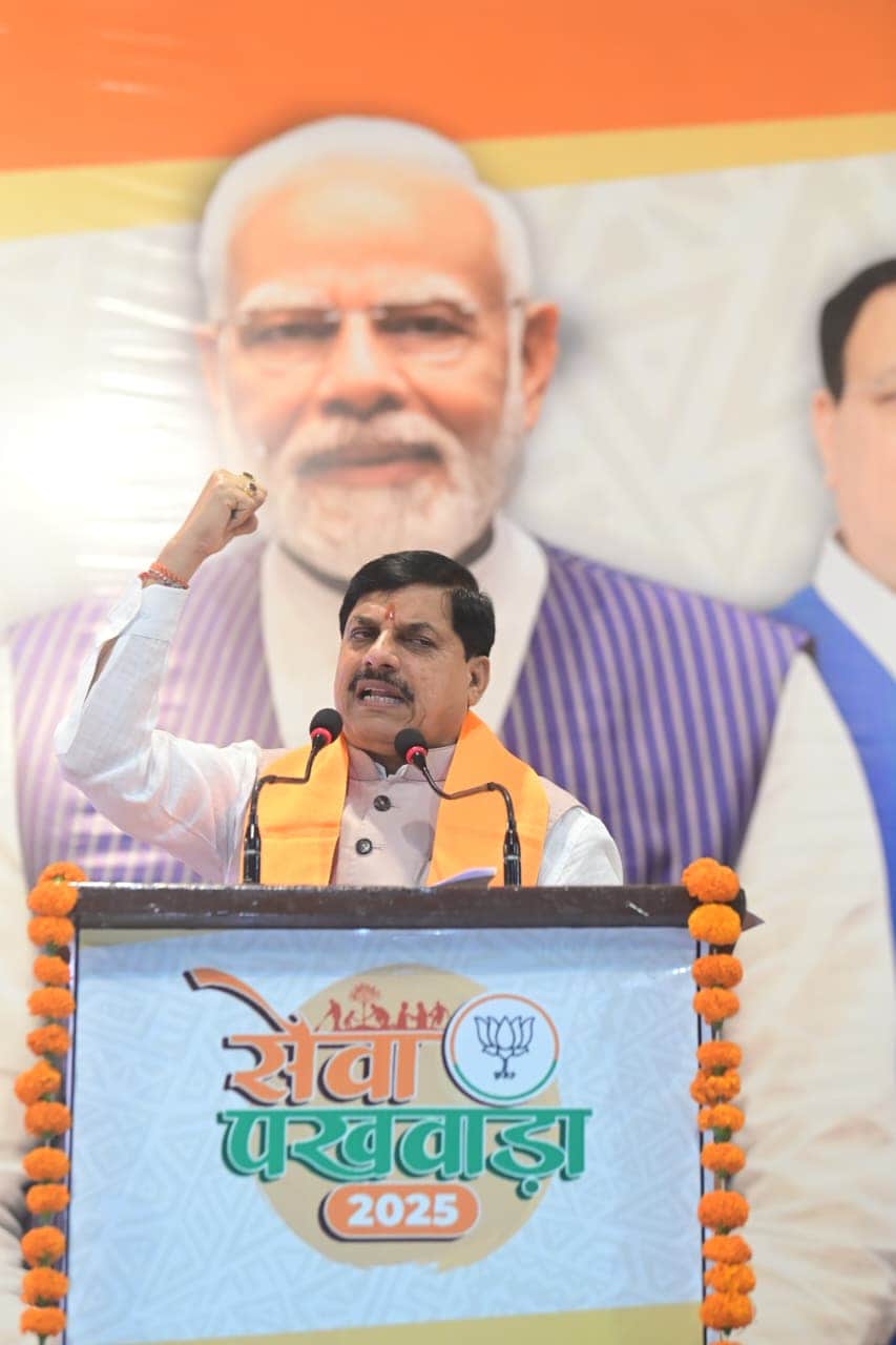 MP News: Seva Pakhwada is a public movement of public service, CM said- BJP's strength is the workers full of