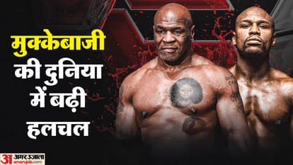टायसन बनाम मेवेदर