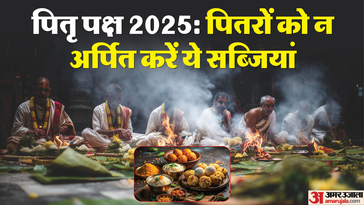 Pitru Paksha 2025 Avoid These Vegetables During Pitru Paksha or Risk Displeasing Your Ancestors