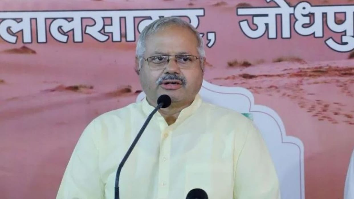 Rajasthan News: Three-day RSS meeting from today, Bhagwat, Nadda and 320 delegates to participate