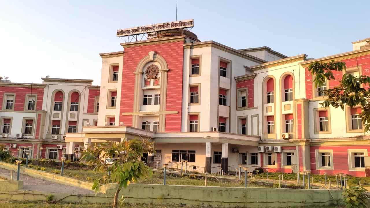 सीएसवीटीयू