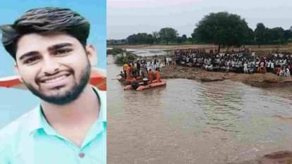 Dausa News: The body of a youth who drowned in Nalawas dam was recovered after 24 hours