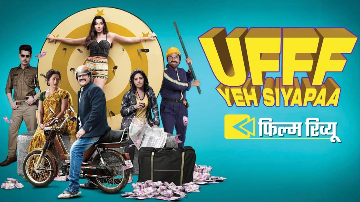 Ufff Yeh Siyapaa Movie Review and Rating in Hindi A R Rahman Nushrratt Kumaar Nora Romantic Comedy Film