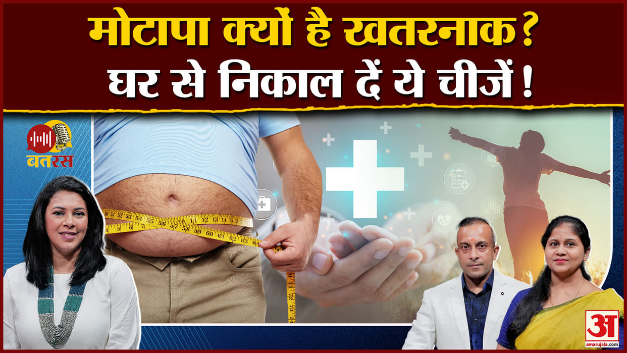 Amar Ujala Batras Podcast Obesity Problems Anchor Nandita kudesia speaks Bariatric Surgeon Dietician discuss