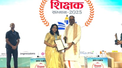 Amar Ujala Teacher Honor: Deputy Chief Minister Brajesh Pathak honored 175 teachers