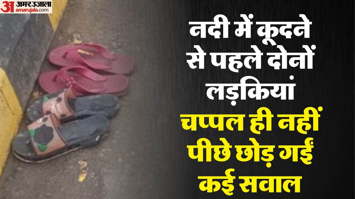 Two girls jumped into Garra river leaving their slippers on the bridge