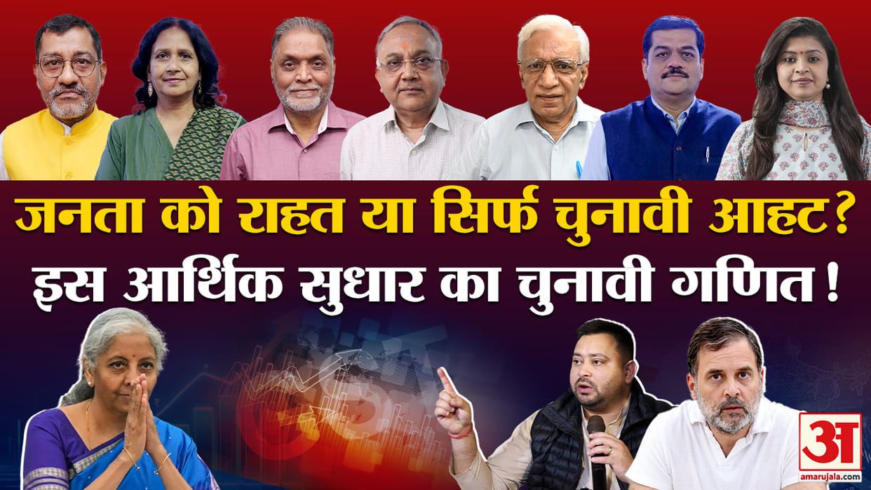 Khabaron ke khiladi Politics started on the change in GST rates samrat chaudhary present at press confrenece