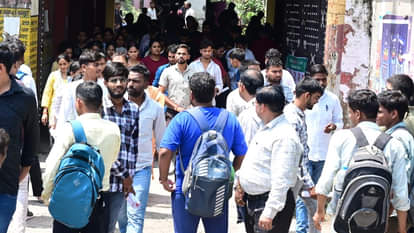 परीक्षा देकर निकलते अभ्यर्थी