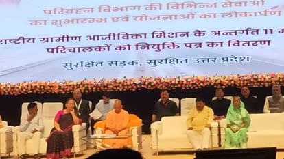 UP News CM Yogi Announces 20% Fare Reduction in Rural Roadways Buses for Passengers aaj ki taaja khabren