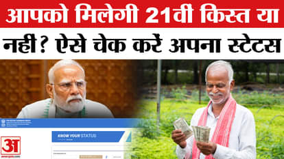 पीएम किसान योजना