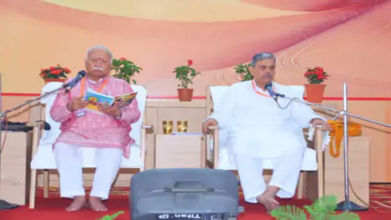 Jodhpur News: Second day of RSS coordination meeting today, NEP and Panch Parivartan on agenda