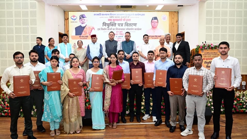Dhami government gave 25 thousand government jobs in four years