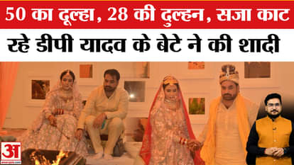 Vikas Yadav Married Harshika: DP Yadav's convicted son Vikas Yadav married Harshika
