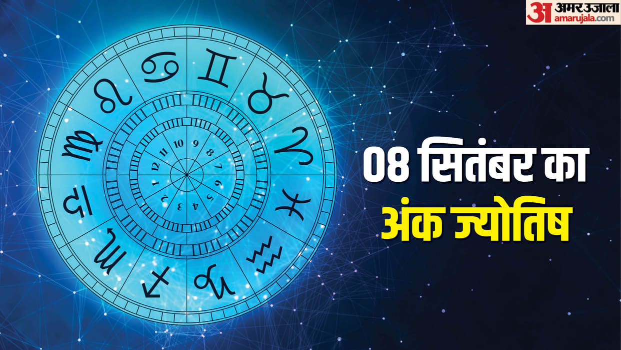 Numerology Prediction 08 September 2025 Aaj Ka Ank Jyotish in hindi