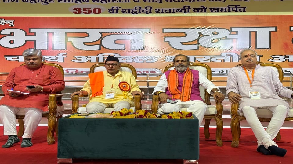 All India Convention organized by Bharat Raksha Manch in agra
