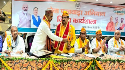 Kanpur: BJP's Seva Abhiyan will run for 15 days, enlightened conferences will also be held