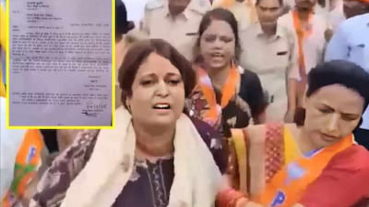 Clash between female teacher and BJP workers during Bihar bandh, preparation for departmental action