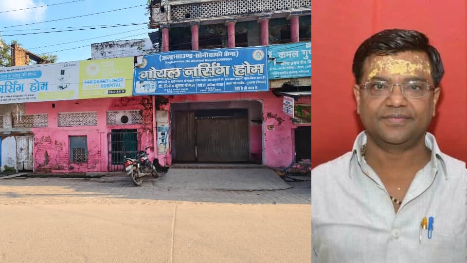 New revelation in Dr Vinod Goyal murder case Deepak thrown body in Ganga and took away bag money
