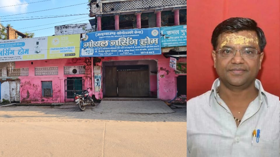 New revelation in Dr Vinod Goyal murder case Deepak thrown body in Ganga and took away bag money