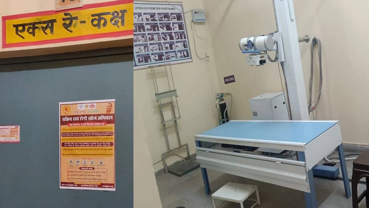 New revelation in X-ray technician recruitment scam in UP six people took job on one post