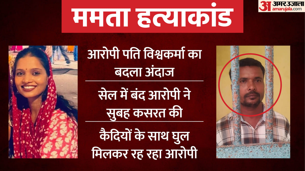 gorakhpur murder Killer husband locked in quarantine cell of jail did morning exercises said now at peace