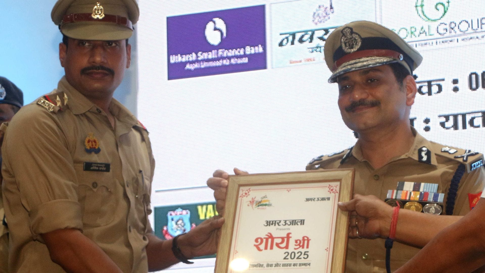 Shaurya Shri Samman 40 policemen of Kashi and five NDRF soldiers honored CP said Honor