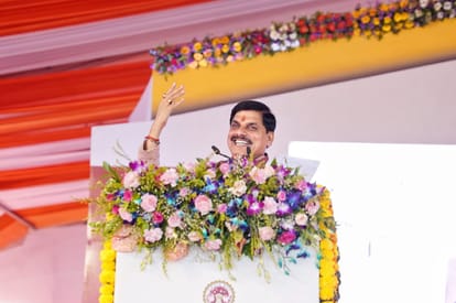 मुख्यमंत्री डॉ. मोहन यादव