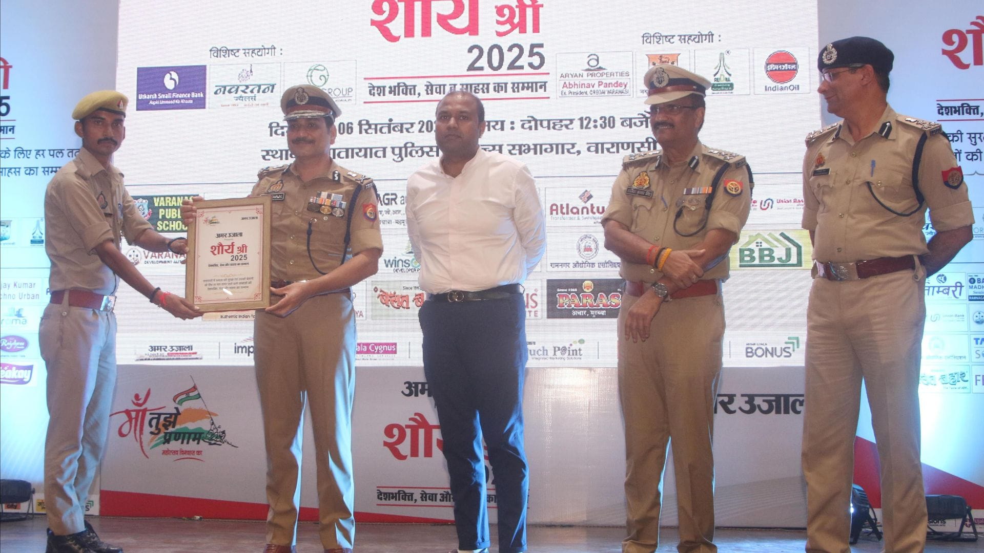 Shaurya Shri Samman 40 policemen of Kashi and five NDRF soldiers honored CP said Honor