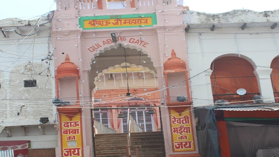 temple doors closed as soon as lunar eclipse sutak begins