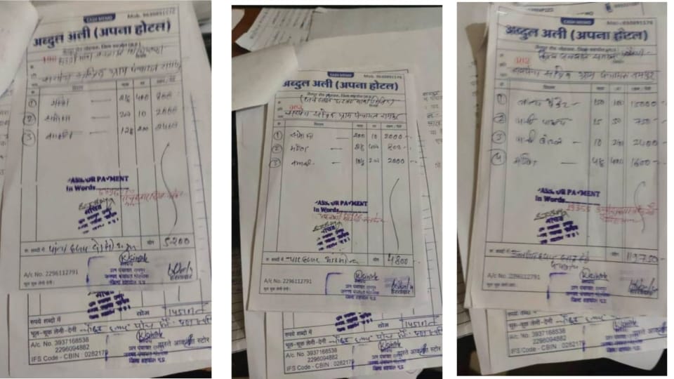 Bundi Samosa scam, about 70 thousand rupees paid in two months in five bills