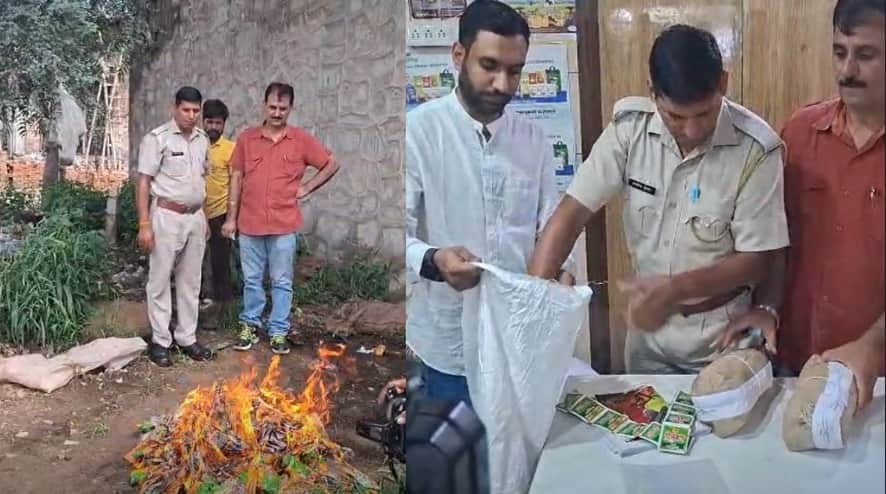 Sikar News: नकली पान पसाला के पाउच जब्त करके टीम ने उस पर लगाई आग।