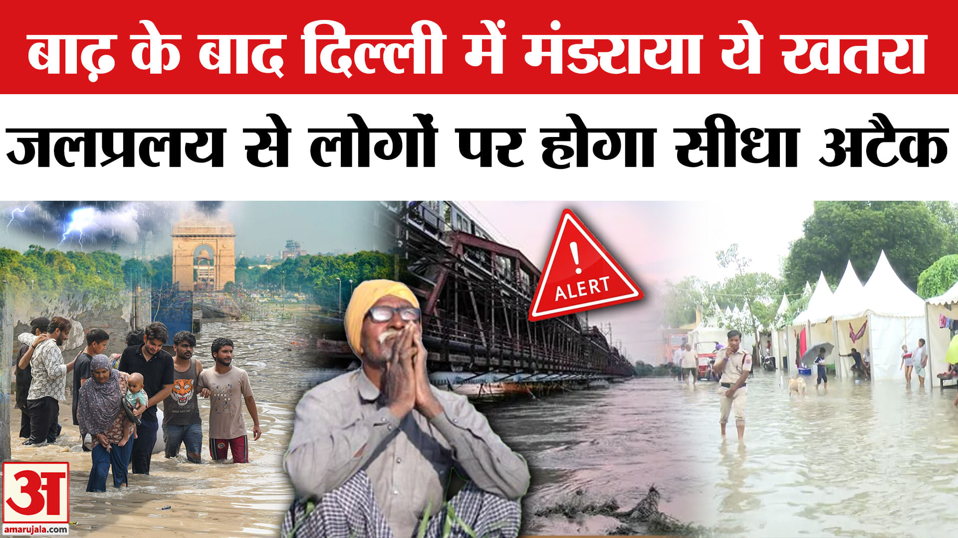 यमुना