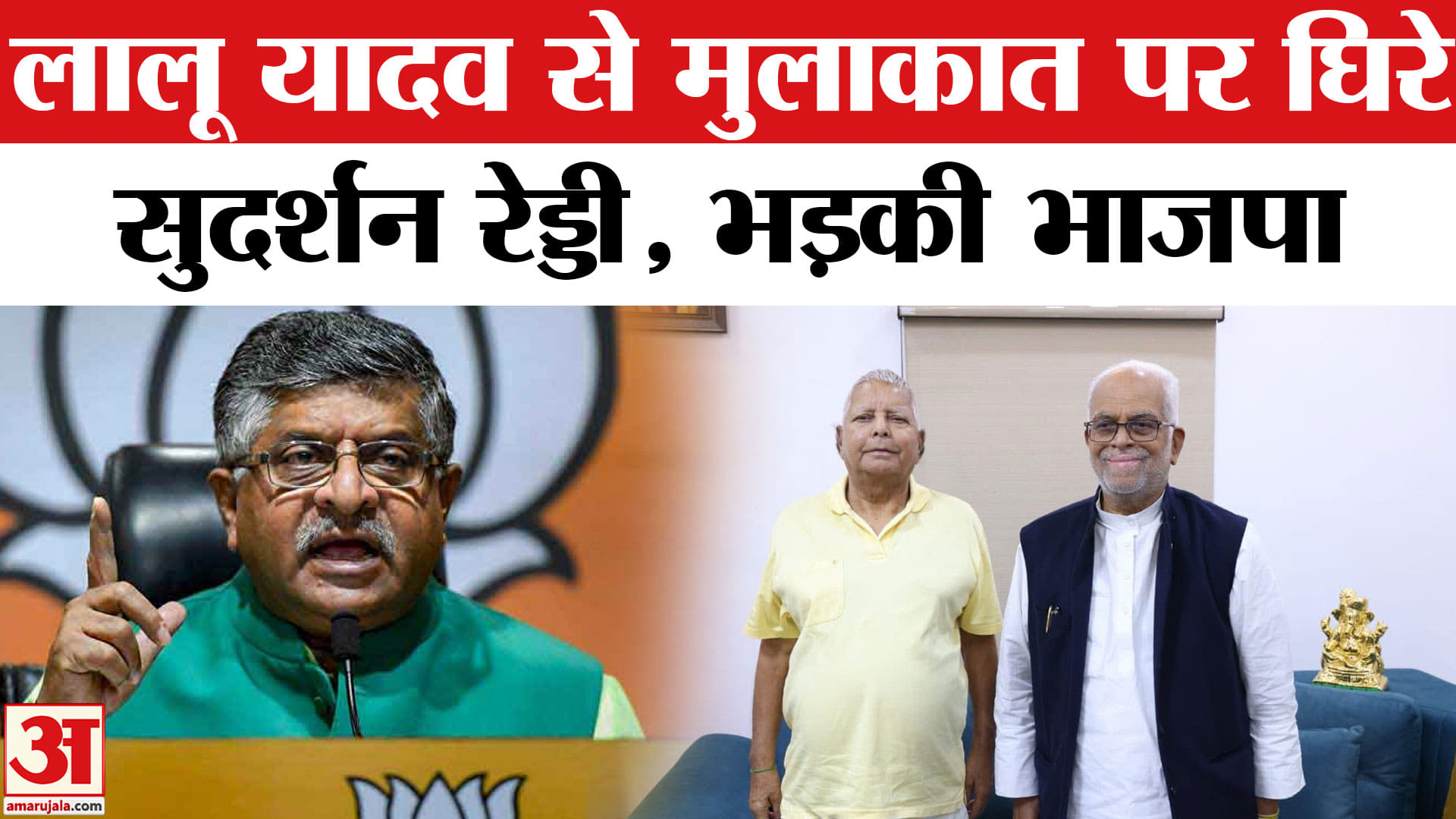 बी सुदर्शन रेड्डी