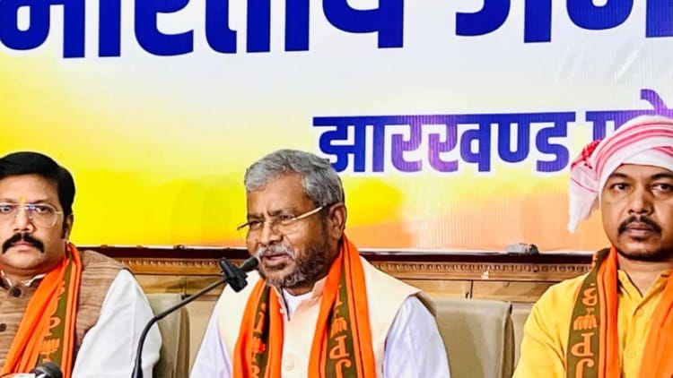 झारखंड: गुमला में धार्मिक ढांचे को लेकर BJP-JMM आमने-सामने, बाबूलाल मरांडी ने सरकार पर लगाया तुष्टीकरण का आरोप