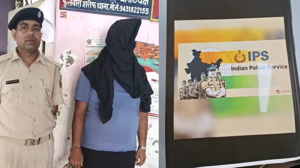 Bihar : Fake IPS arrested threatening police officers claiming to be an IG patna bihar police