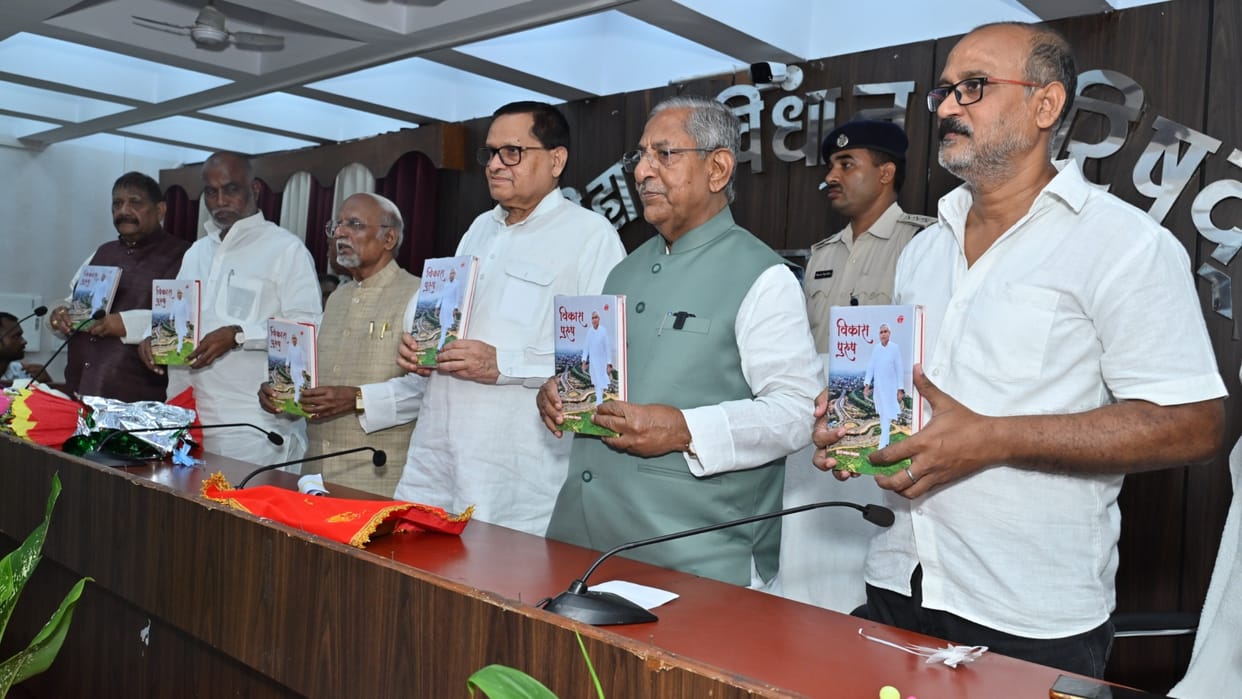 Bihar News : Book 'Vikas Purush' based on the life of CM Nitish Kumar was released Patna Bihar