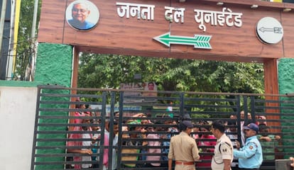 Bihar News: Protest by members of Patna Parichari Sangh in front of JDU office, job, election