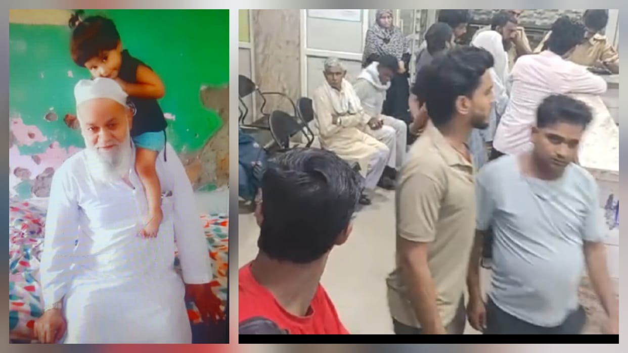 Meerut Murder: Elderly Man Shot After Returning from Namaz in Meerut, Critical Due to Land Dispute