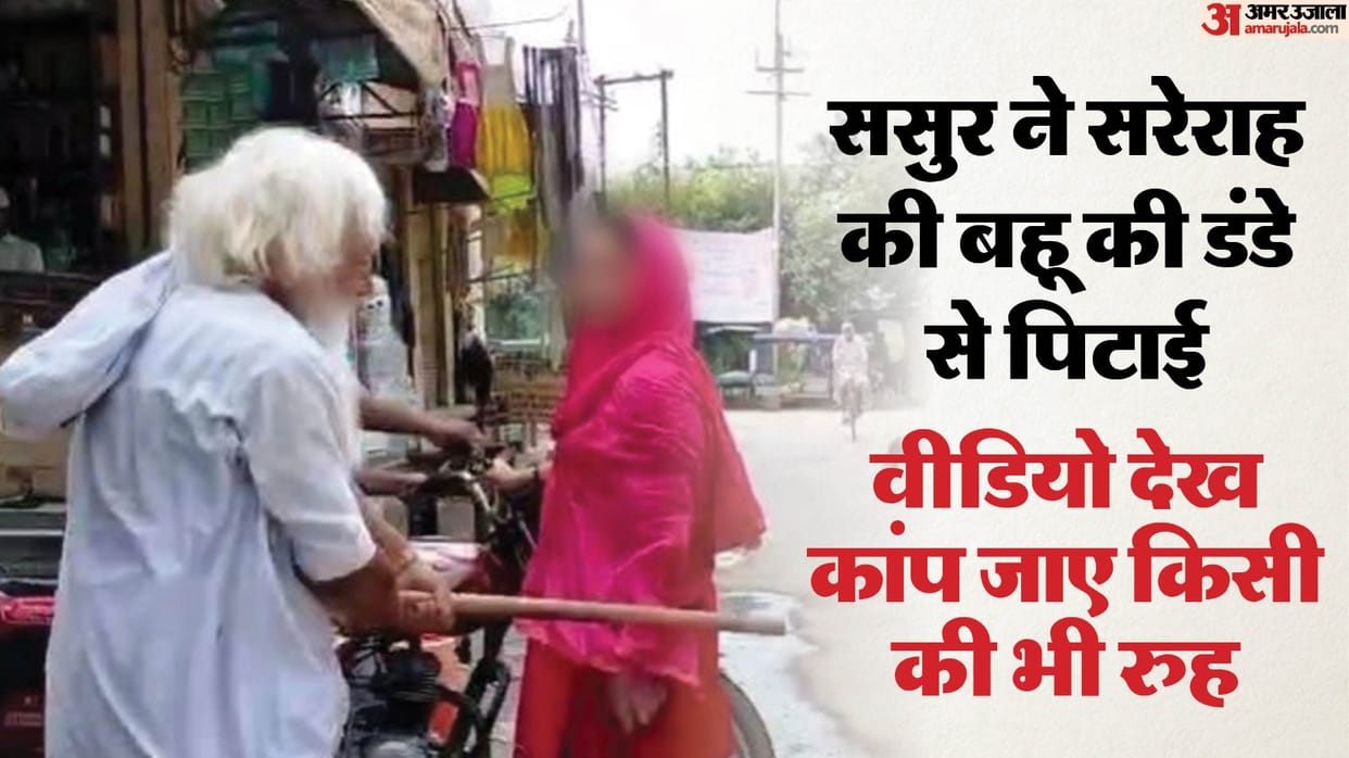 BJP MP Mukesh Rajput sister brutally beaten by her father-in-law and brother-in-law