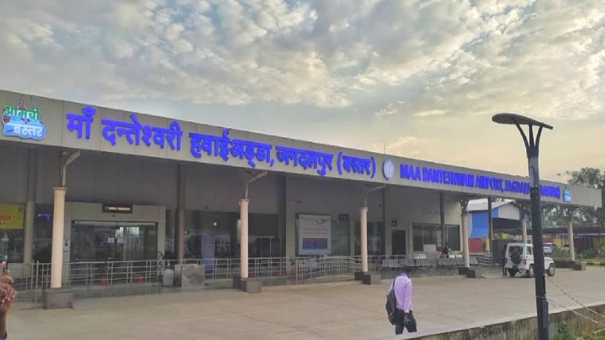 Chhattisgarh Silver Festival: Three lakh passengers have flown from Bastar Airport so far, Know history