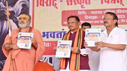 कार्यक्रम में मुख्यमंत्री साय ने सरयूपारीण ब्राह्मण सभा छत्तीसगढ़ के प्रचार पत्रक का विमोचन भी किया।