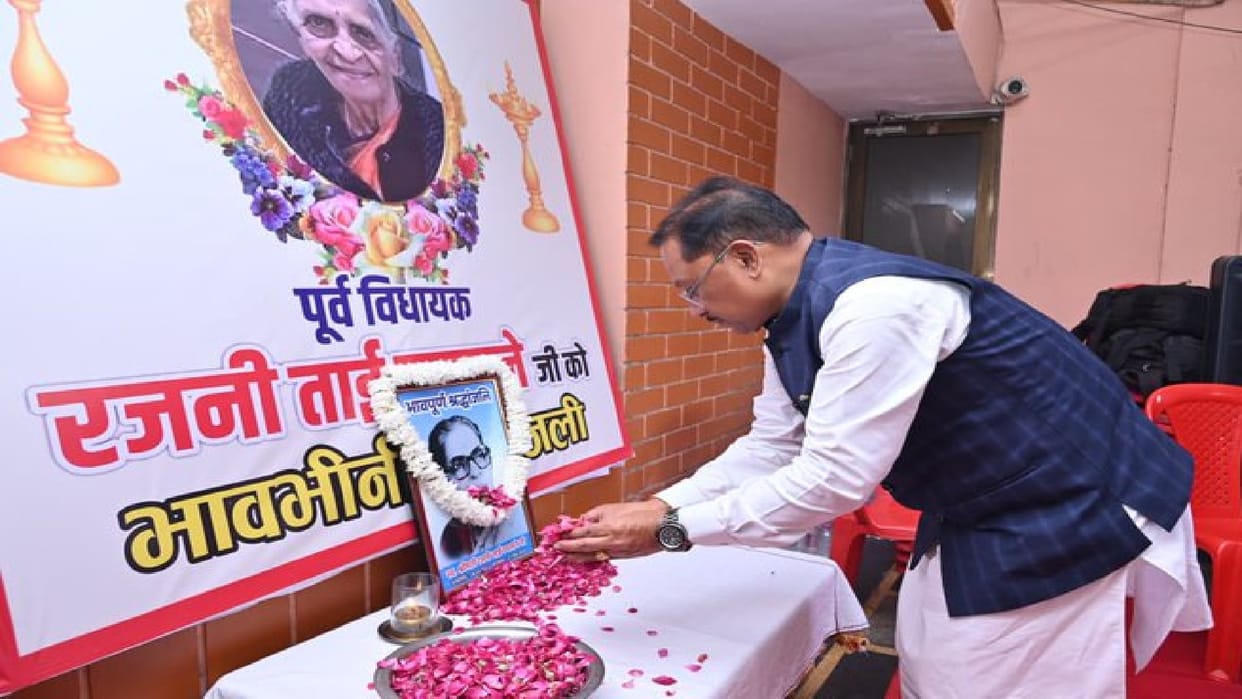 Chhattisgarh CM vishnudeo Sai paid tribute to Raipur first woman MLA Rajni Tai,  CG News