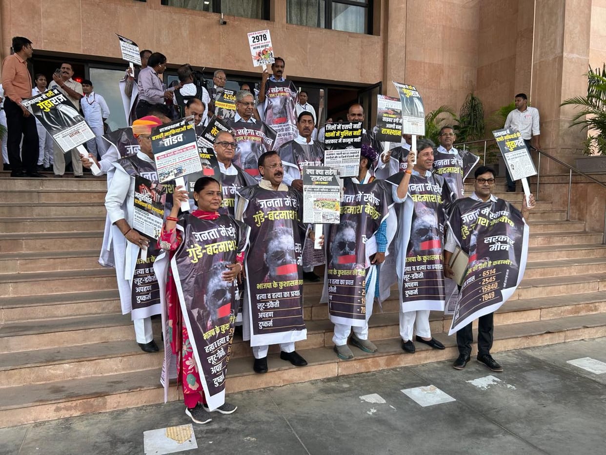 Rajasthan Assembly News:Rajasthan Assembly Ruckus: Congress Protests Over Law and Order, Scuffle with Marshals