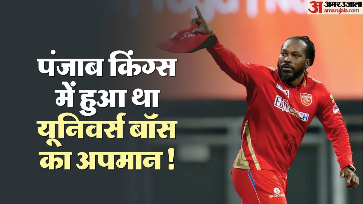 why did Chris Gayle suddenly leave Punjab Kings in 2021? Revealed